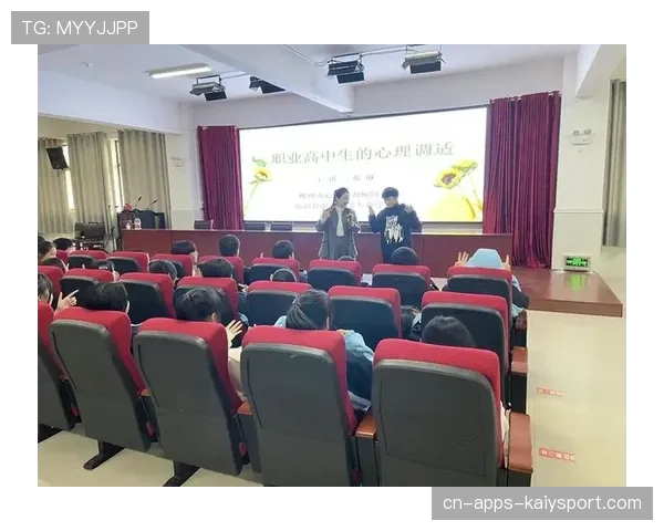 选手对职业生活的心理调节建议
